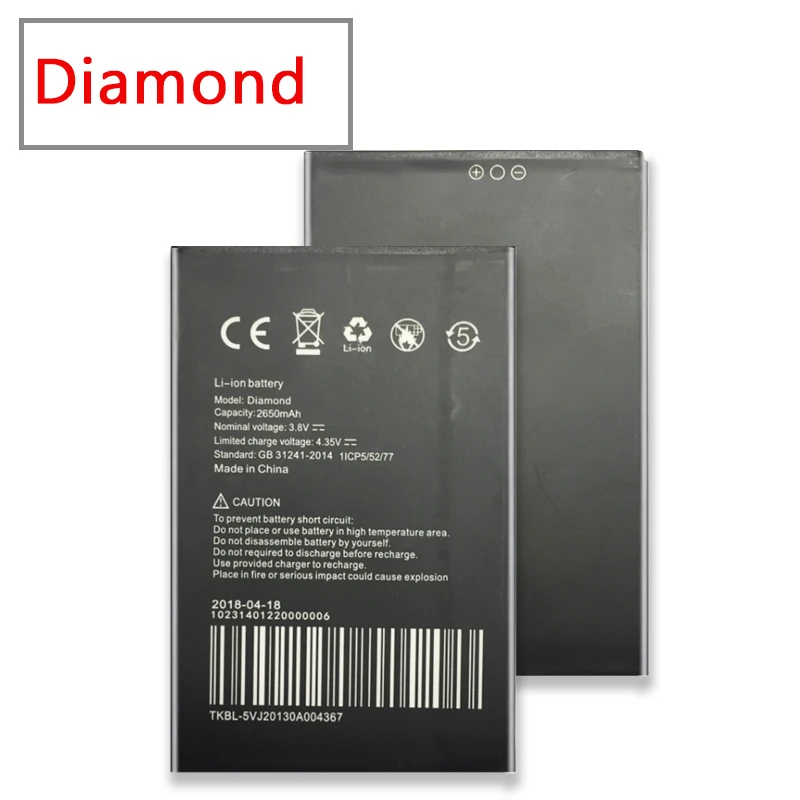 Литий полимерные аккумуляторные батареи для Umi Diamond / X 2650 мАч + номер
