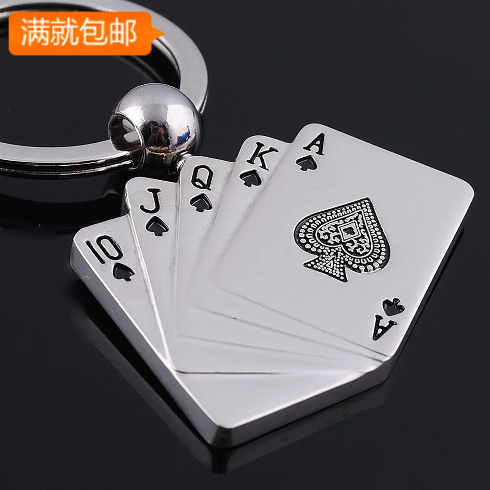 Металлическая Модная креативная стильная цепочка для ключей в покер 10 J Q K из