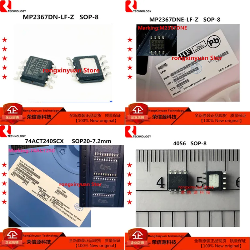 10 шт. MP2367DN LF Z MP2367DNE M2367DNE 74ACT240SCX 74ACT240 4056 TC4056 CL4056 100% Новый оригинальный|Аксессуары