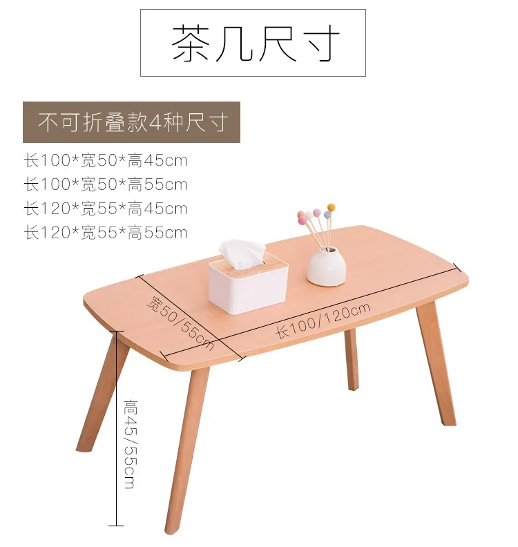 

Nordic solid wood coffee table simple small apartment living room bedroom side small corner table long round tea table