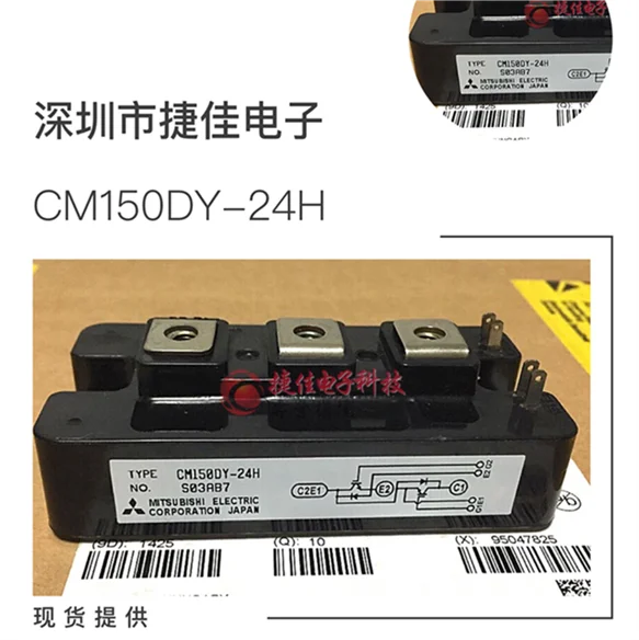 CM150DY-24H CM150DY-28H CM150DY-24NF CM100DY-24H CM200DY-24 | Автомобили и мотоциклы