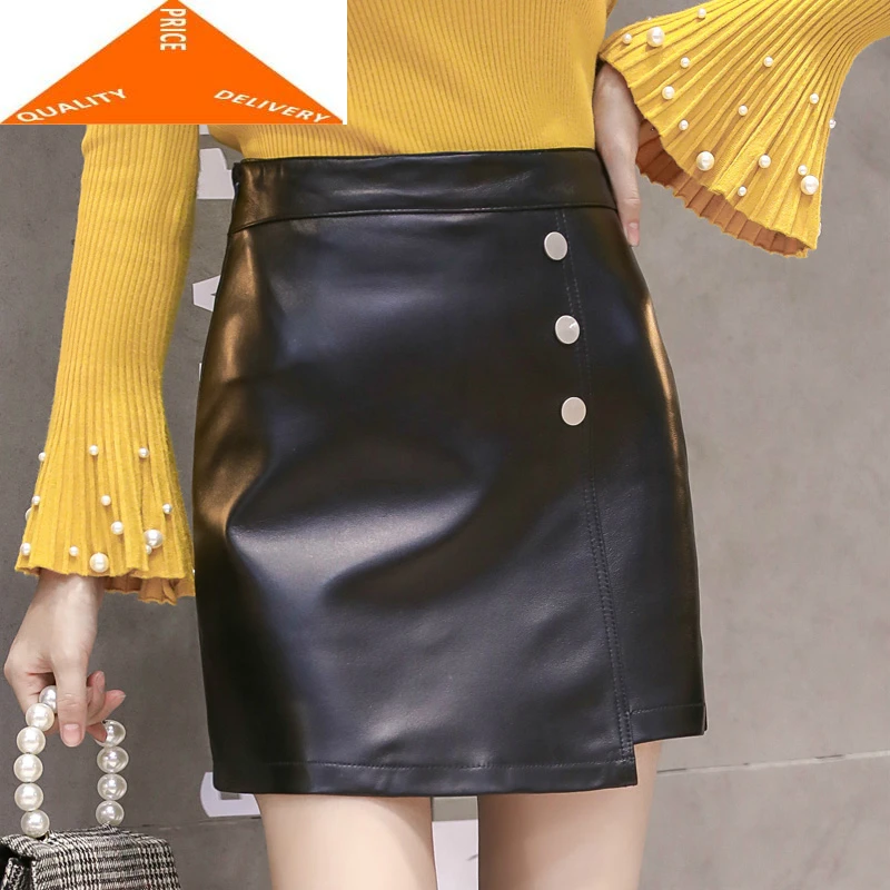 Юбка женская короткая из овечьей кожи весна-осень 900% LWL9629 | Женская одежда