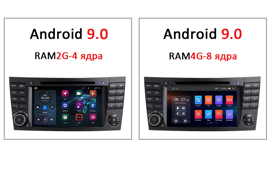 4G 64G Android 9,0 автомобильный dvd-плеер для Mercedes Benz e-класс W211 E200 E220 E300 E350 E240 E270 E280 CLS класс W219 радио gps pc
