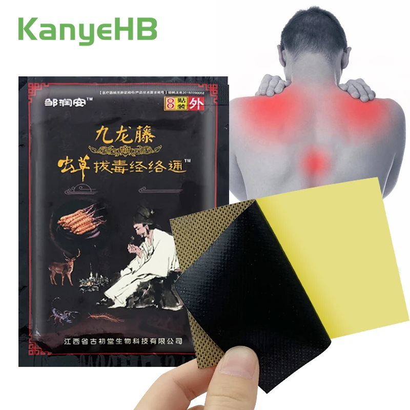 

8 шт./1 упаковка, обезболивающие пластыри при ревматоидном артрите