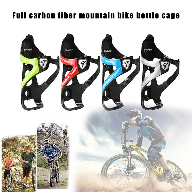 Велосипедный держатель для бутылки с водой стойка из углеродного волокна