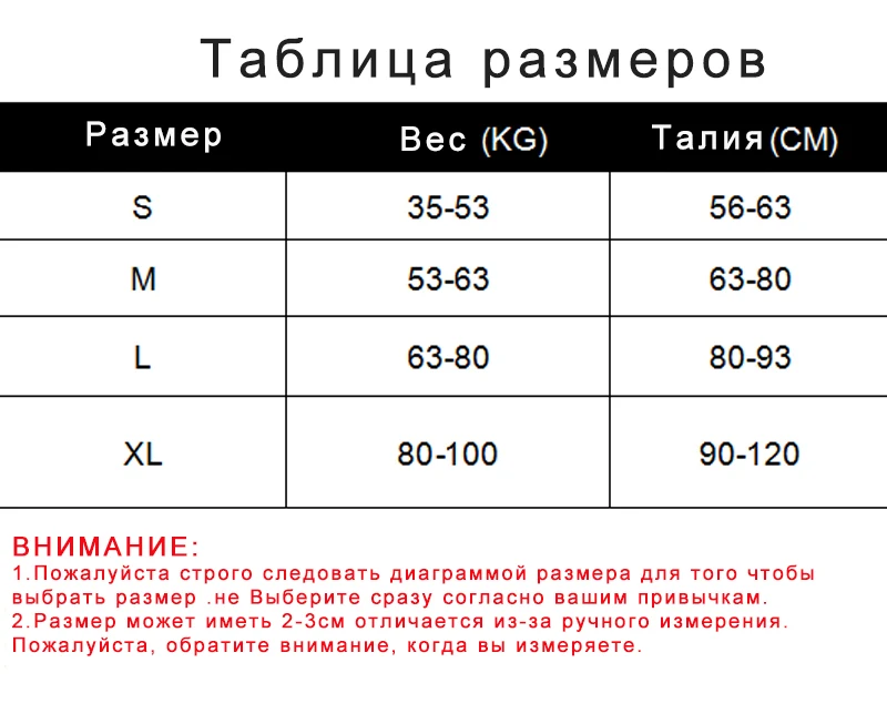 Утягивающее белье Женский утягивающий корсет с высокой талией трусики для коррекции фигуры трусики-танга бесшовное нижнее белье корректирующее белье