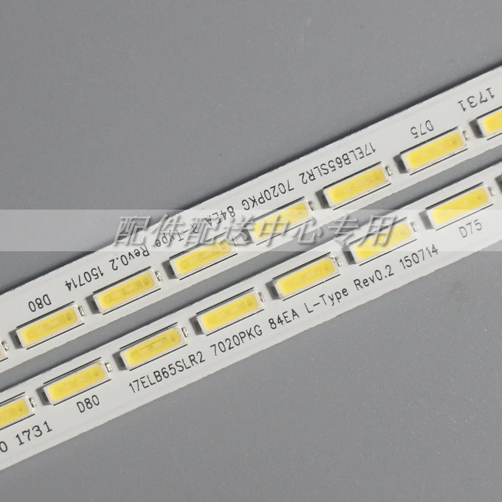 2 шт х светодиодный Подсветка полосы для LT-65VU83A 65AO3SB 17ELB65SLR2 7020PKG 84EA L/R-TYPE 150714 PH- 65 FHD