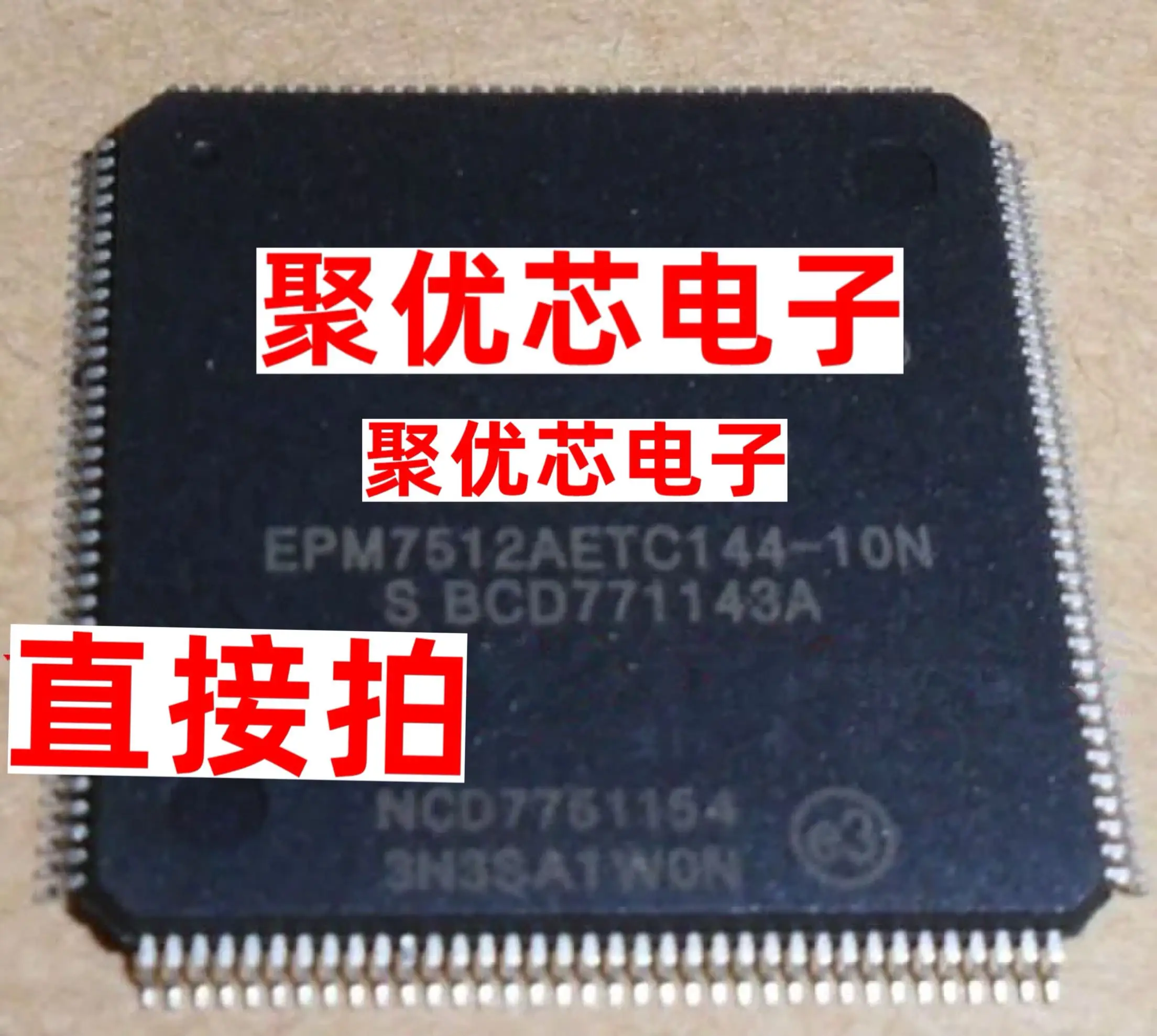 

EPM7512AETC144-10N EPM7512AETC144-7 EPM7512AETC144-12