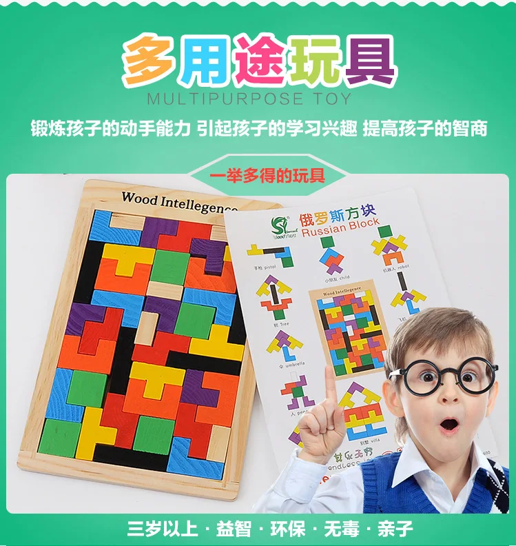 Головоломка для строительства головоломка детей наука и образование игрушка |