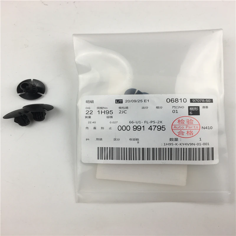 

4 шт./лот 0009914795 автомобильные зажимы, пряжка, пластиковая полоса, зажим для автомобильных заклепок Mercedes Benz