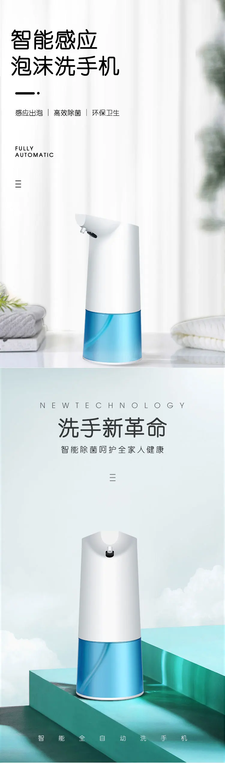 SOURCE Factory Automatic Sensing Foam Wash Phone Infrared Sensing Foam Soap Dispenser Touch Switch