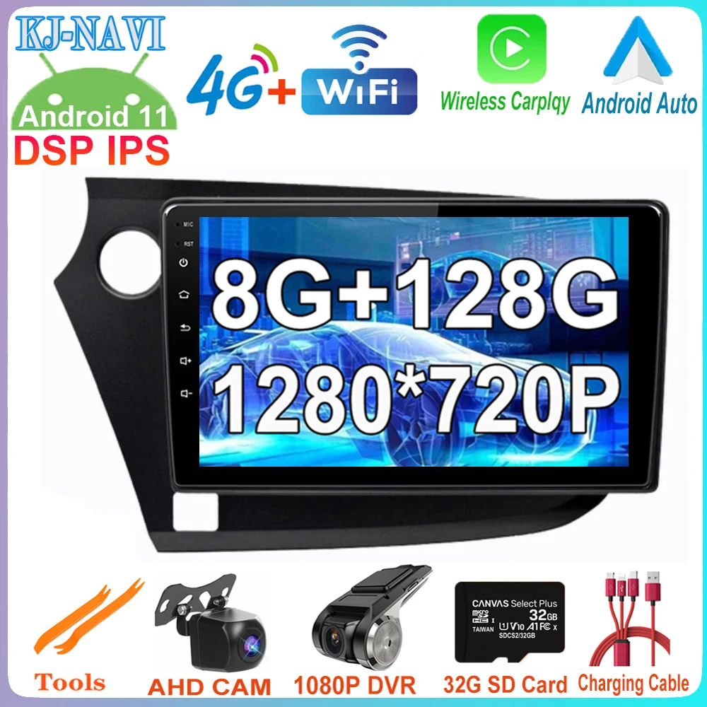 

9-дюймовый экран 1280*720P IPS Android 11 для HONDA вискоза 2009 - 2014 8-ядерный DSP Автомобильный плеер видео радио мультимедиа GPS навигация