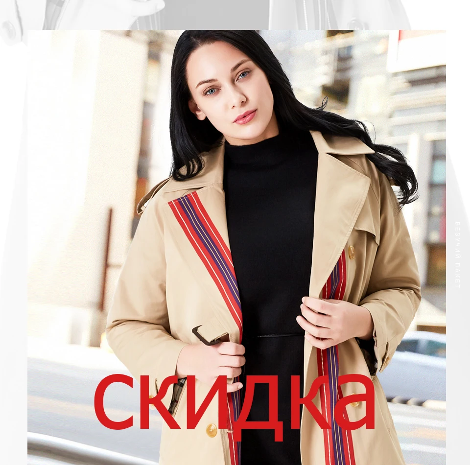 Astrid, Женская Весенняя куртка, Женское пальто, весна,, зимний пуховик, парка, распродажа