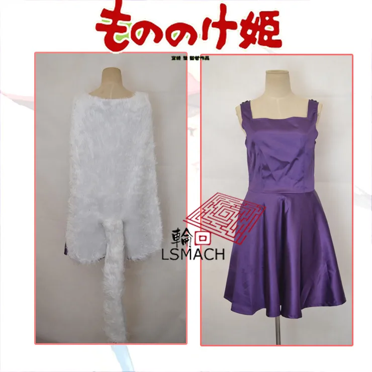 

Anime Princess Mononoke San Cosplay Costumes Party Fashion White Purple Uniform Dress S-XL In Stock Or Custom-Make Any Size