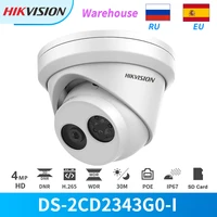 hikvison ip camera 4mp ir poe dome ds 2cd2343g0 i cctv security cameras outdoor ip67 with sd card slot motion detection cam
