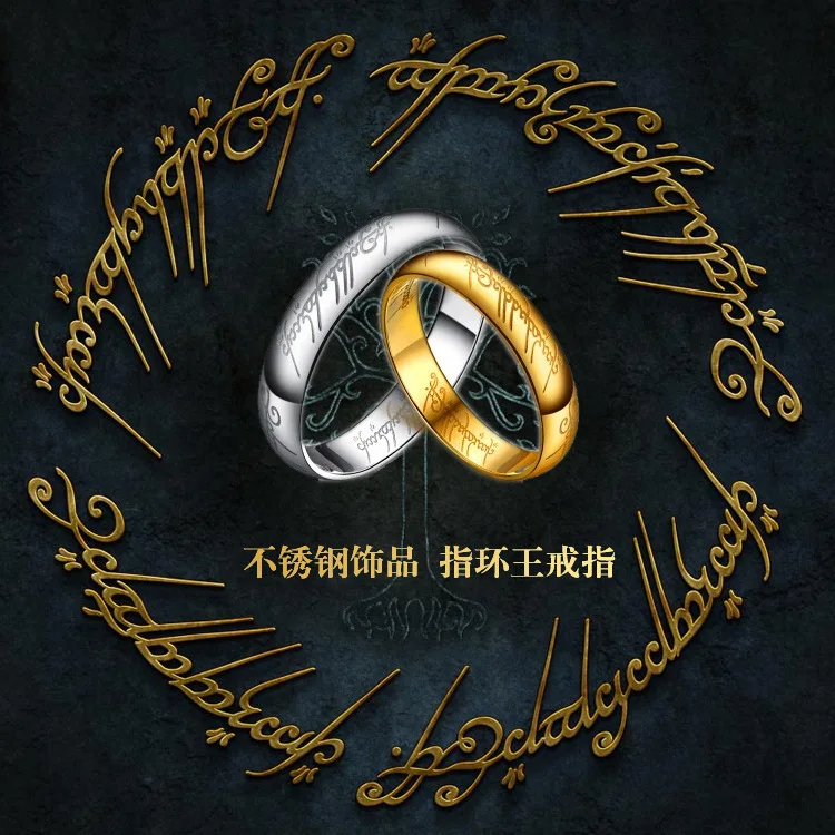 2019 Золото Цвет Hobbit Подарочное кольцо среднего размера из нержавеющей стали одно