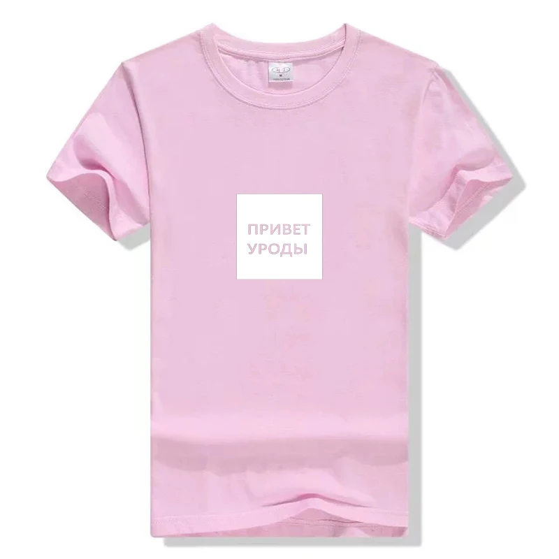 Женская футболка с надписью на русском языке Hi Freaks модель 2019 года забавная в