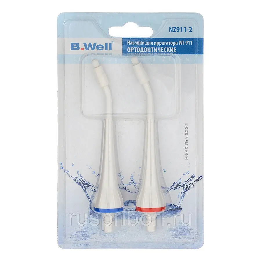 Би Велл Насадки ОРТОДОНТИЧЕСКИЕ (WI-911) Русприборы |