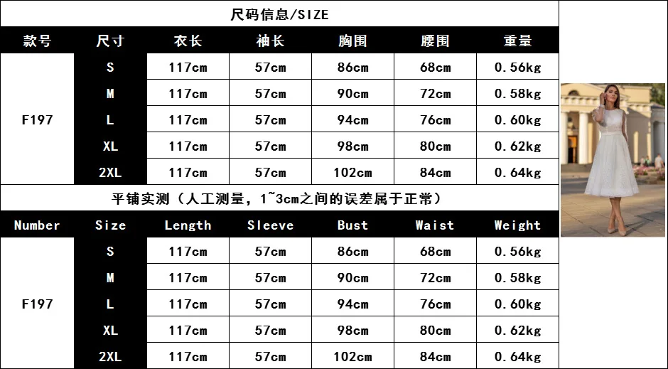 Wepbel платья с длинным рукавом ТРАПЕЦИЕВИДНОЕ пикантное платье высокой талией