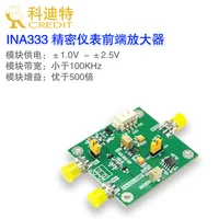 Ina333 Amplifier Module Micro Power Low Drift Rail to Rail Instrumentation Amplifier High Gain Amplifier