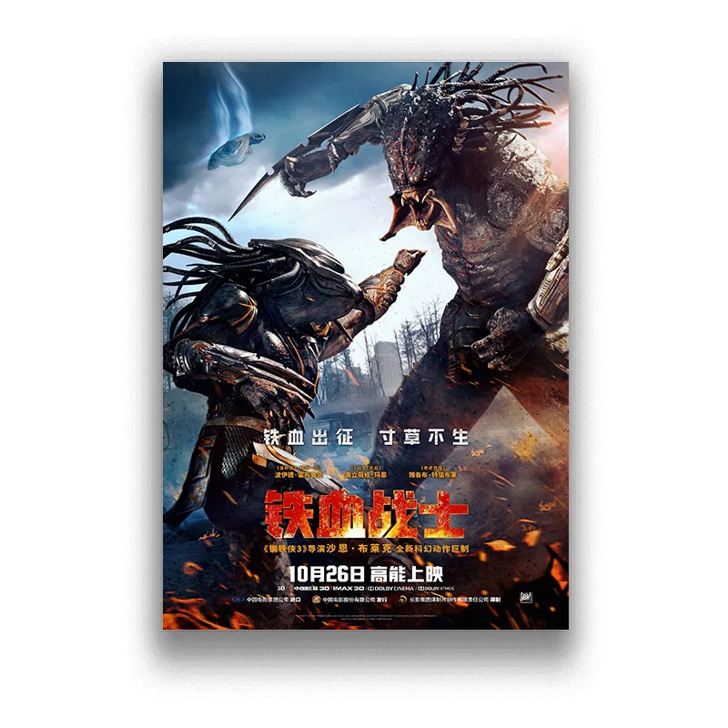 Популярный классический фильм ужасов