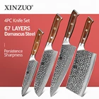 Набор кухонных ножей из дамасской стали, 4 шт., с ручкой из железа дерева