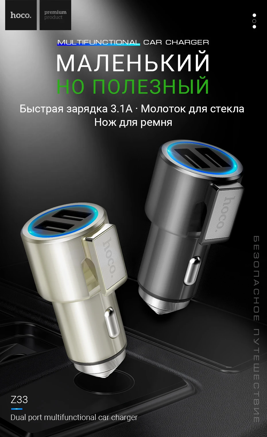 hoco автомобильный зарядный адаптер два USB 2.4A цинковый сплав молоток для стекла для iPhone Xiaomi Samsung нож для ремня для айфон самсунг ксяоми сяоми авто зарядка два юсб металлический зарядник в машину два юсби