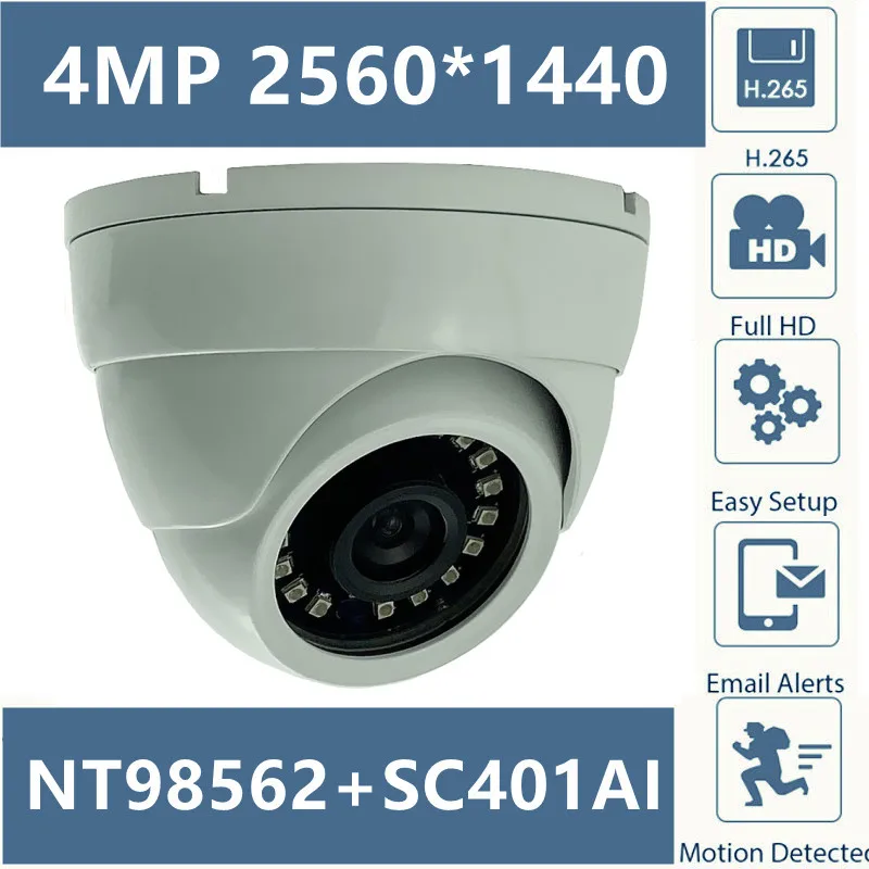 Металлическая потолочная купольная IP камера 4 МП NT98562 + SC401AI 2560*1440 H.265 18 светодиодов