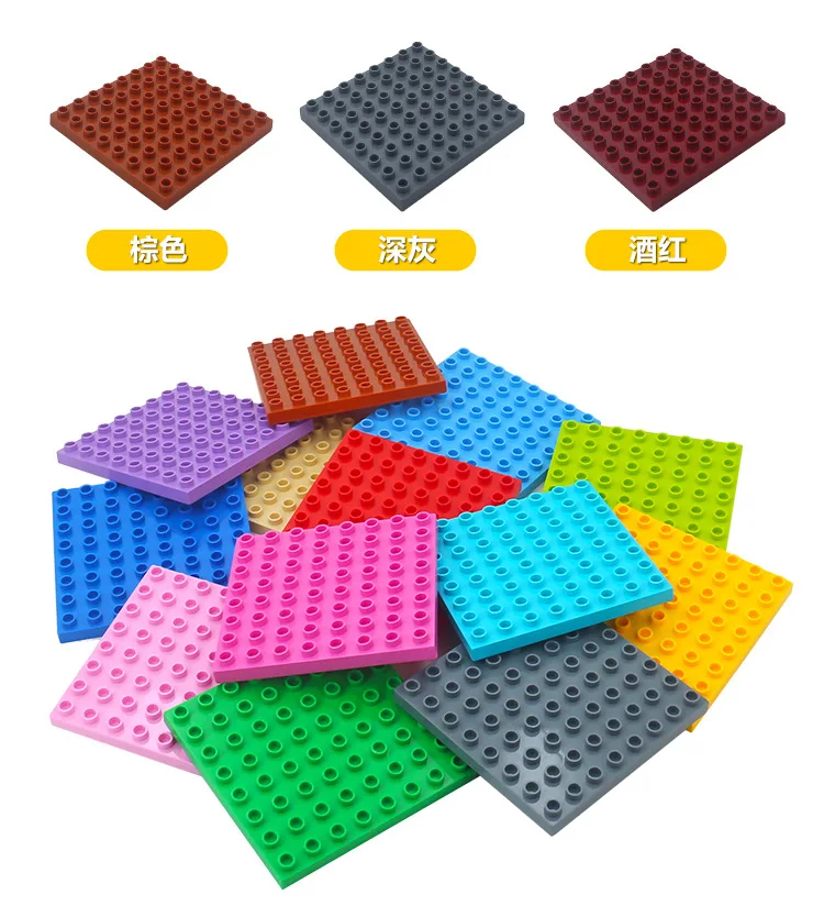 8x8 точек Diy строительные блоки двухсторонняя Базовая пластина аксессуары совместимы с Duploed Baseplate игрушки для детей детские подарки