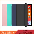 Чехол Funda Apple iPad Mini 6 8,3 2021 A2567 A2568 A2569, магнитный чехол-подставка для планшета, кожаный автоматический откидной чехол с функцией пробуждениясна