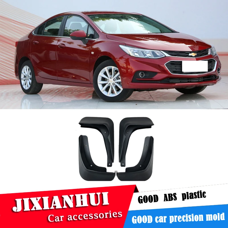 Брызговики передние модифицированные для Chevrolet Cruze 2016-2019 | Автомобили и мотоциклы