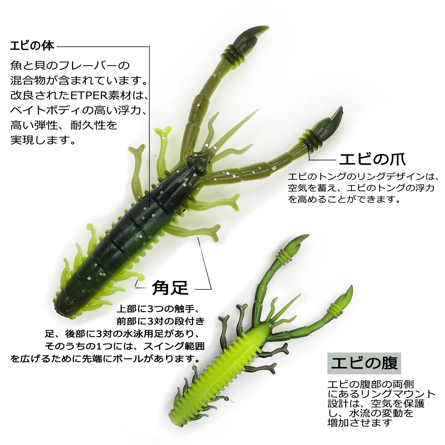 Летальная бушка 2 г/3 дюйма. Креветка мягкие плавающие креветка с ароматом