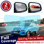 Противоослепляющая Водонепроницаемая противотуманная наклейка для автомобиля Nissan Qashqai 2014  2020 J11 зеркальная защитная пленка 2019