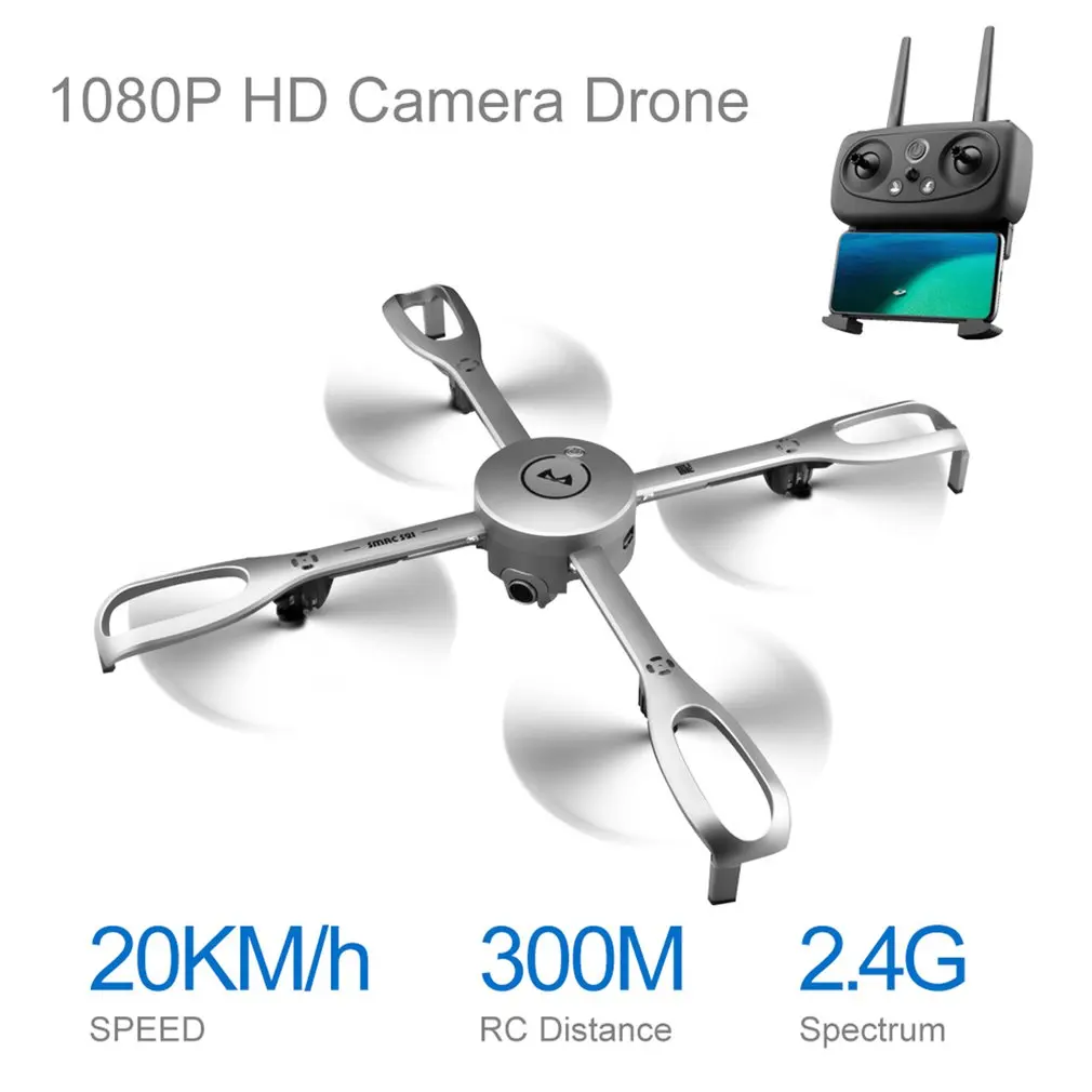 SMRC 5G Интеллектуальный gps позиционирование обратный полёт складной Дрон HD 1080P воздушный Квадрокоптер для фотографий