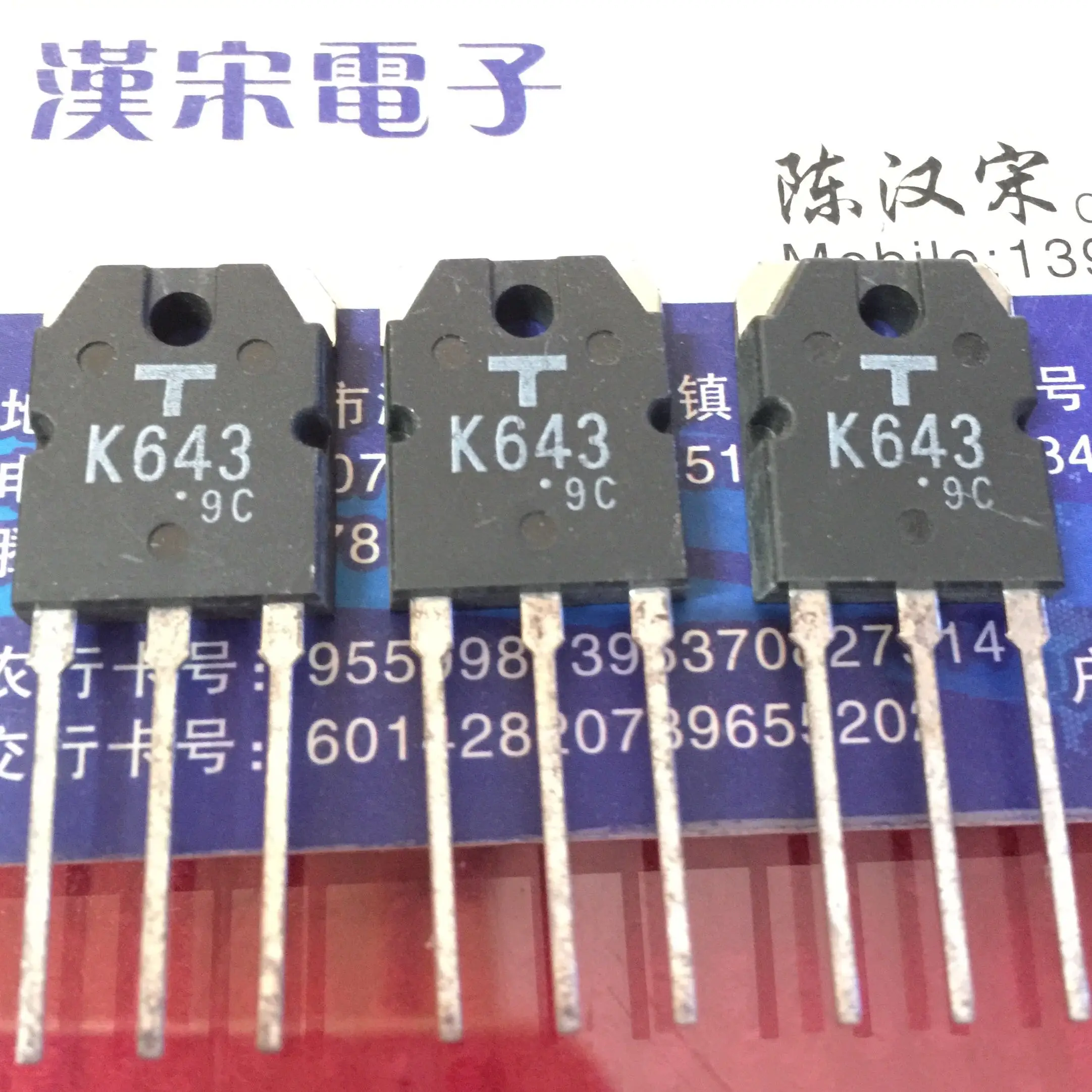Бесплатная доставка 2SK643 K643 TO-3P 10 шт./лот