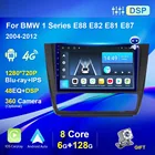 Blu-Ray IPS экран для BMW 1 серии E88 E82 E81 E87 2004-2012 AT MT Автомагнитола Carplay Android автонавигация GPS 2din