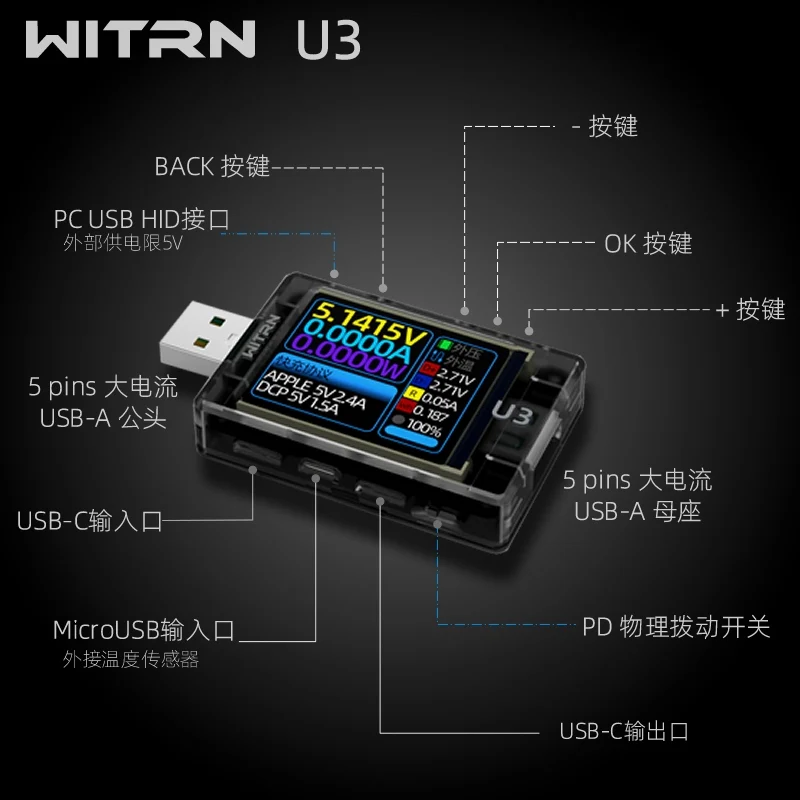 WITRN U3 current and voltmeter USB tester QC5PD detects PPS fast charge protocol ripple spectrum |