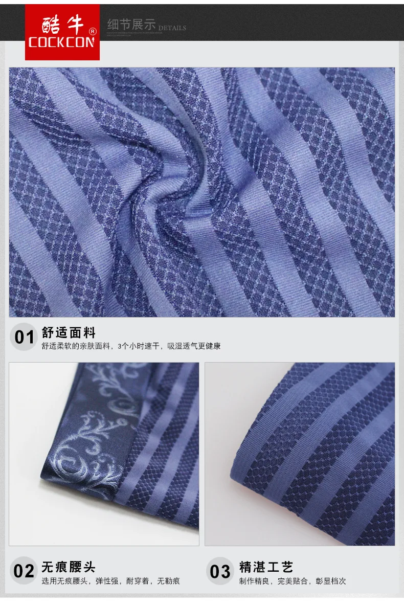 Трусы брифы мужские Бесшовные шелковое нижнее белье однотонные Короткие трусы|men underwear brief|shorts briefscockcon men |