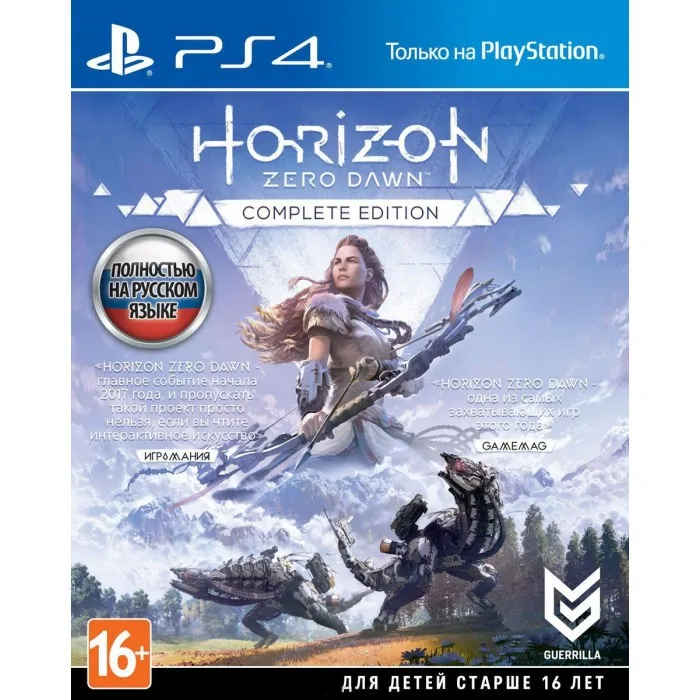 Игра Horizon Zero Dawn: Complete Edition (PS4) б/у|Игры для консолей| |