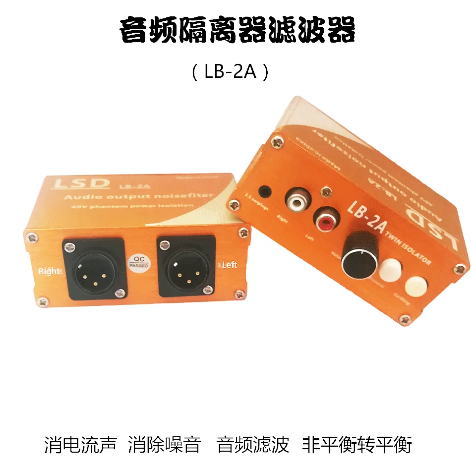 

RCA Unbalanced to Balance LB-2A Audio Isolator