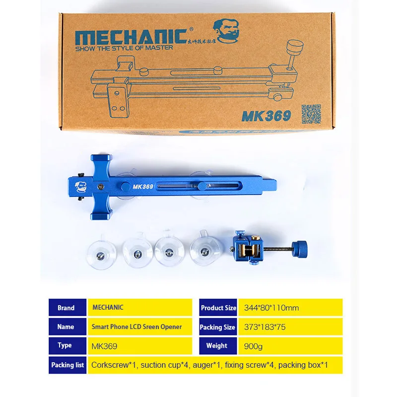 Присоски для разборки экрана телефона или планшета от MECHANIC MK369|Наборы ручных