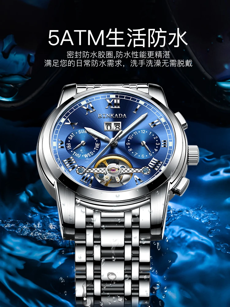 

Benkada 2020 new domineering domestic men's watch top ten brands automatic mechanical watches waterproof Switzerland