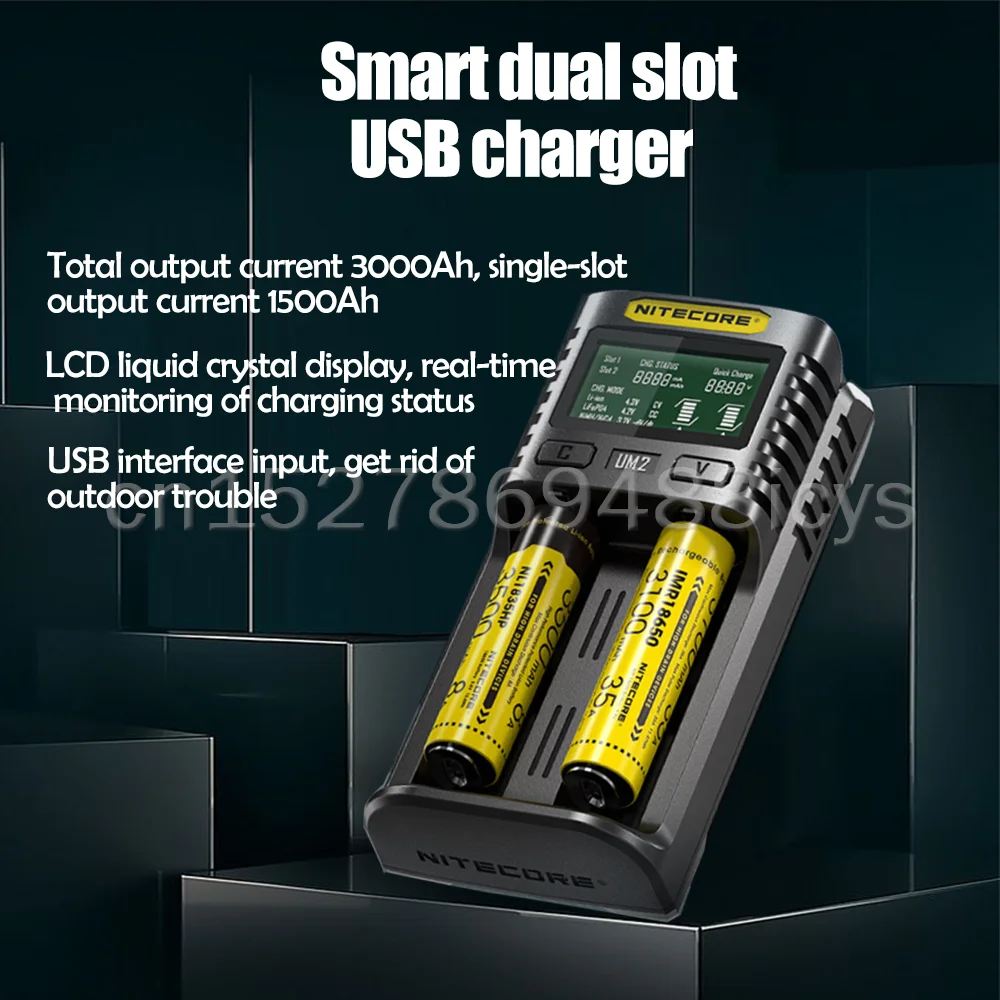 Зарядное устройство NITECORE UM2 UMS2 USB QC с двумя слотами для литий ионных Ni Cd MH IMR ICR LiFePO4