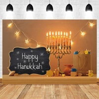 yeele happy hanukkah photocall candles party decor rosh hashanah photography backdrops photographic backgrounds for photo studio