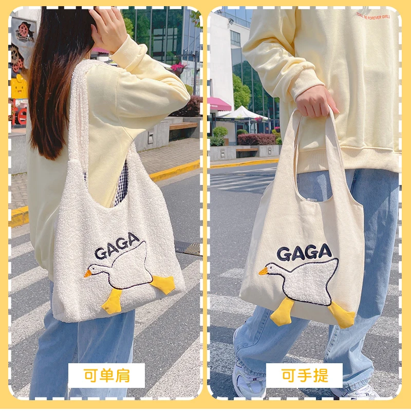 Lamb Fabric Shoulder Bag For Women Cartoon Duck Canvas Handbag Tote Large Capacity Shopper Bags Cute Soft Bags For Girls WY401