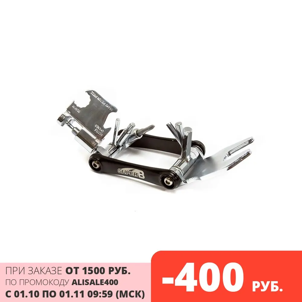 Ключ многофункциональный Super B 9985 | Спорт и развлечения