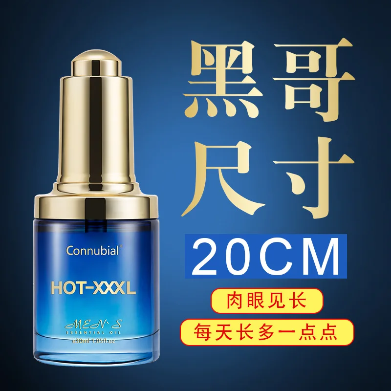 Секса эфирное масло для увеличения роста увеличение большая длительная задержка