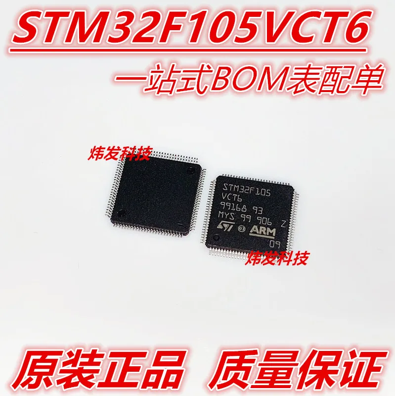 

STM32F105VCT6 STM32F105 LQFP100