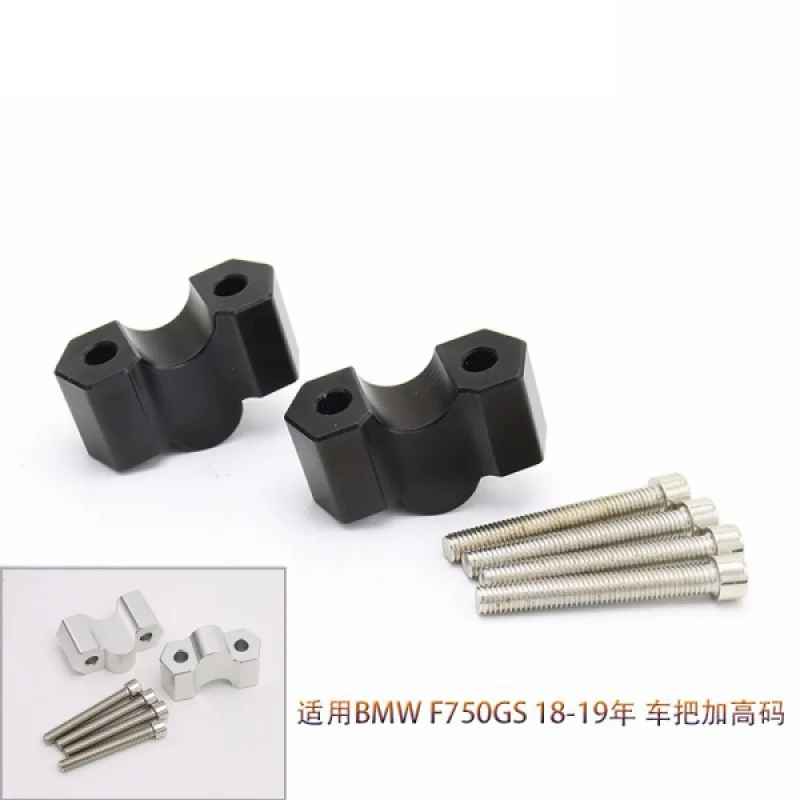 

For BMW F750GS 18-19Motorcycle Modified Handlebar Faucet New Heightened Code Lifting to Improve Sitting Posture