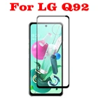 Полное покрытие закаленное стекло для LG Q92 Защитная пленка для экрана для LG Q92 стекло
